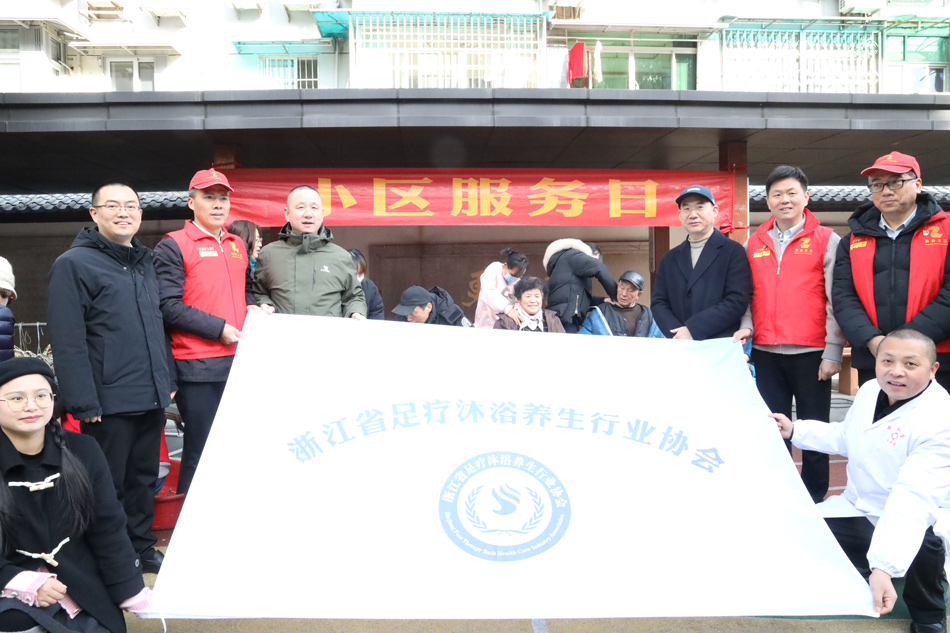 党建联建促共富志愿服务活动 暨“同心助力”商务领域商协会进社区志愿服务活动