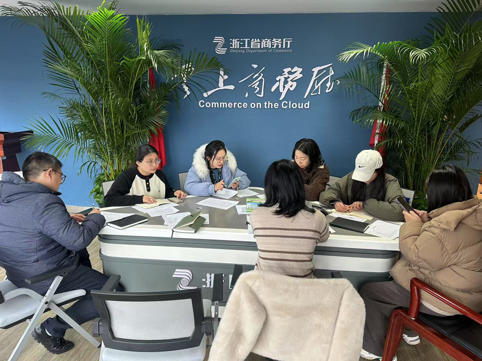 行业协会商会第三联合支部委员会组织生活会 （2月党员大会、支部学习会）方案