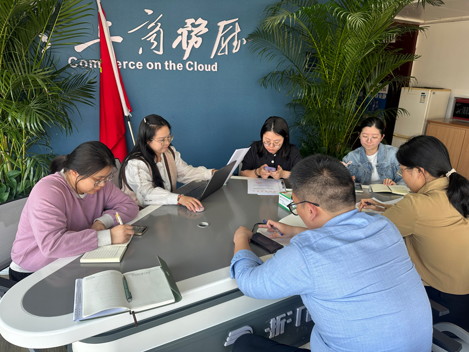 行业协会商会第三联合支部委员会4月党员大会（支部学习会）方案