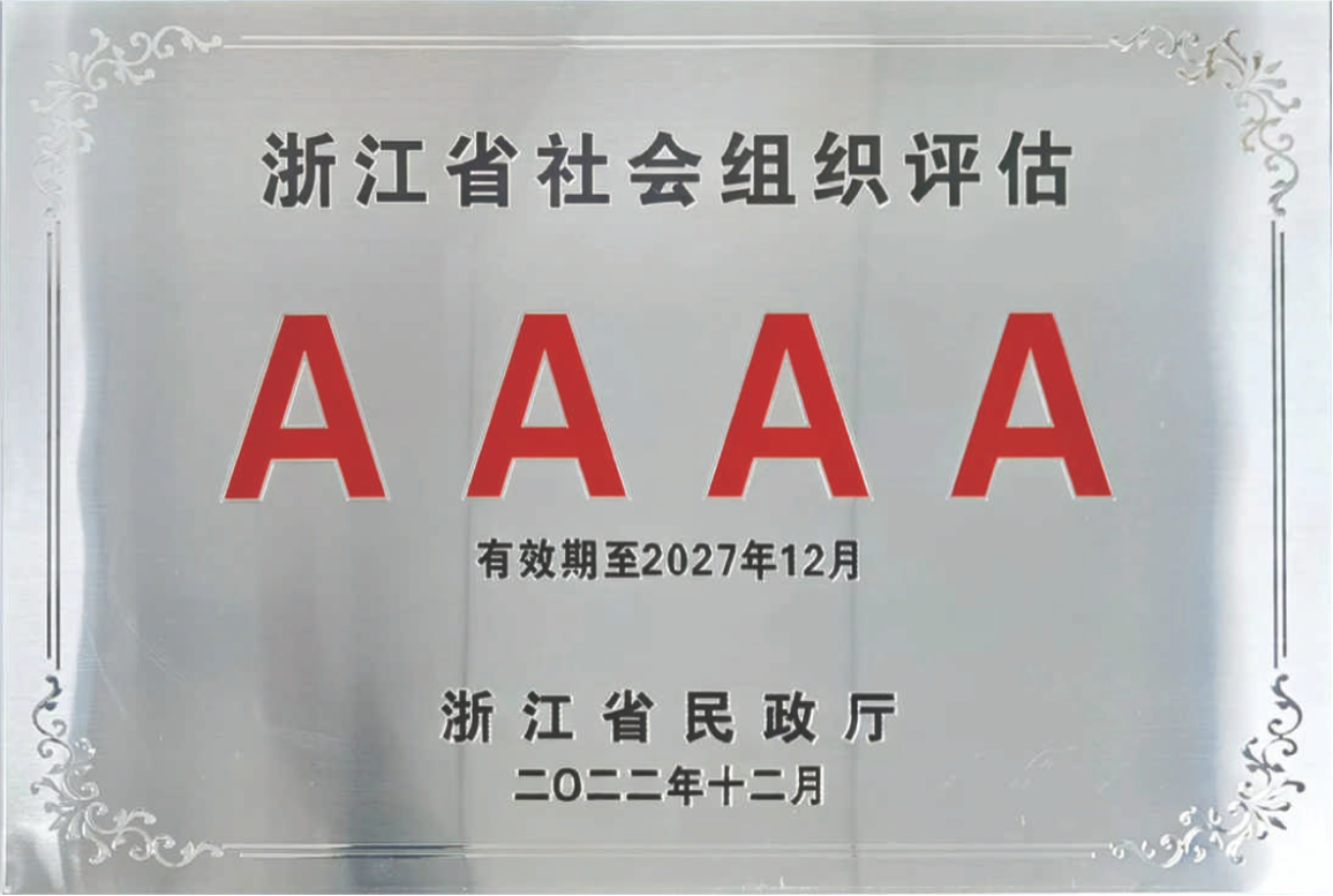 微信图片_20250710113658.png