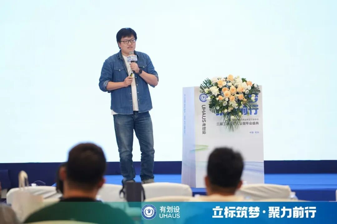 浙江省足疗沐浴养生行业协会年会培训分享回顾（十）：章兆极《应时而变，抱“团”取暖》