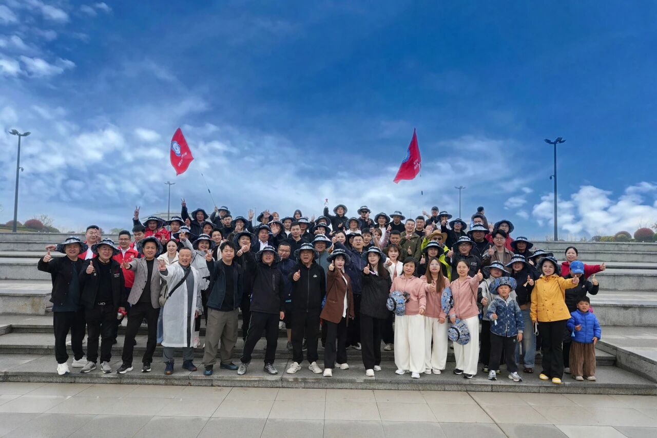 走读山海，舟到前行｜浙江省足疗沐浴养生行业协会第四届徒步圆满收官